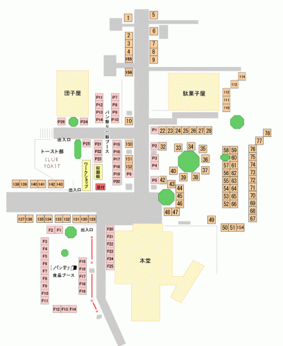 4/17（日）出張はんこ屋＠雑司が谷・鬼子母神 手創り市