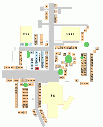 4/20（日）出張はんこ屋＠鬼子母神手創り市