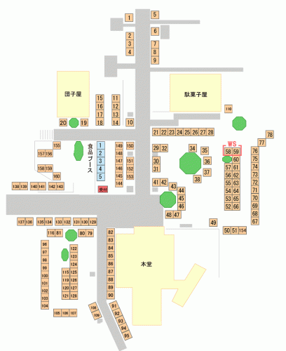 8/17（日）出張はんこ屋＠雑司ヶ谷・鬼子母神手創り市