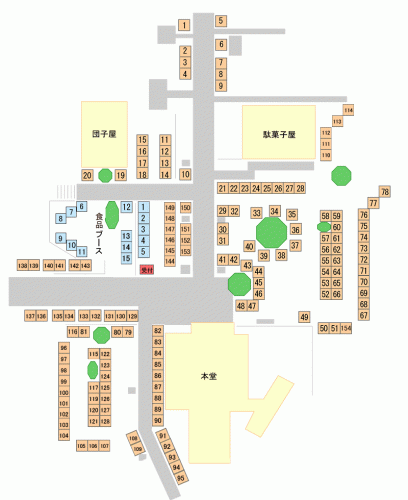 ※ご注意ください※10/5（日）出張はんこ屋＠雑司ヶ谷・鬼子母神手創り市