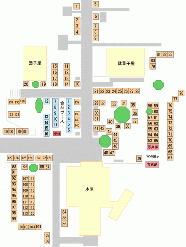 11/17（日）出張はんこ屋＠鬼子母神手創り市