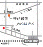 11/27（日）出張はんこ屋＠西荻手しごと市・井荻会館