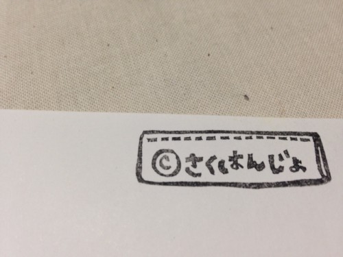 タグ