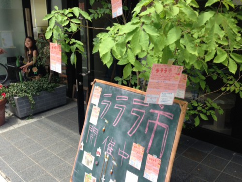 出展報告〜6/29（日）てづくり ラララ市＠経堂aki cafe