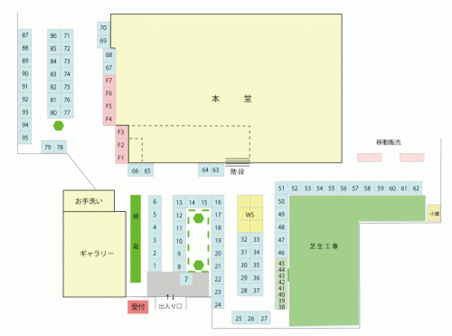 ※雨天中止になりました※6/22（日）出張はんこ屋＠千駄木・養源寺 ＆SCENE手創り市